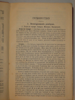 "La Russie. Manuel du voyager ( Россия. Справочник путешественника )". K.Baedeker ( К.Бедекер ). 1902г.