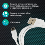 Кабель белый USB 2.0-micro USB 1 м SONNEN медь для передачи данных и зарядки (5 штук в упаковке)