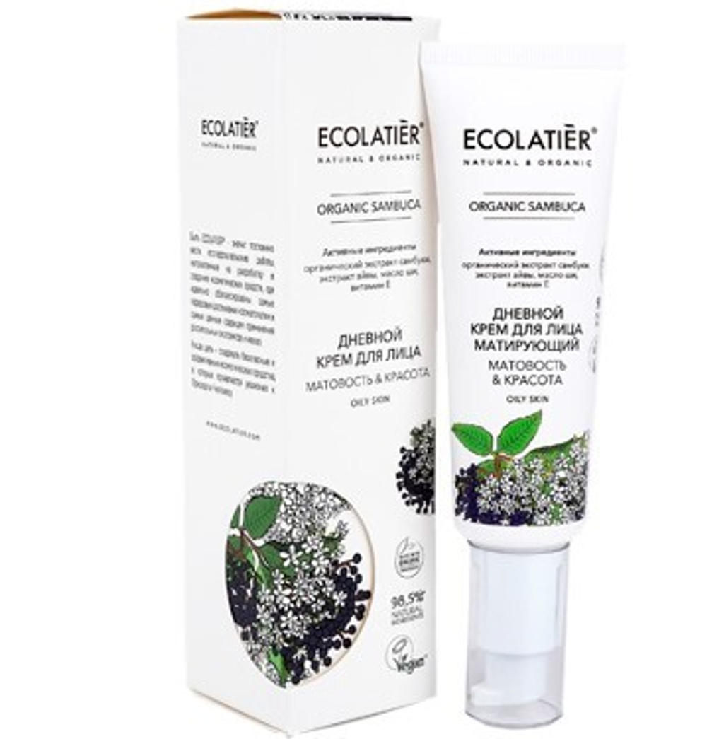 Ecolatier Organic Sambuca Крем для лица Матовость & Красота, дневной, матирующий, 50 мл