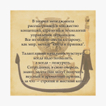 ПН-14 Подарочный набор "Кнут и пряник" (кнут кожаный, пряник, футляр)