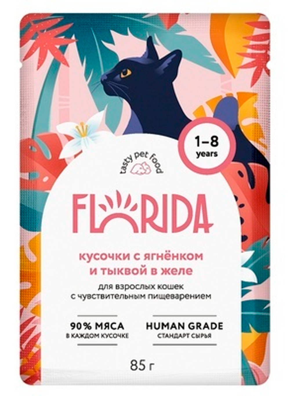 Florida Паучи для кошек с чувств.пищ. кусочки Ягненка с тыквой в желе, 85гр