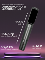 Defender Fenix Gray машинкаа для татуажа