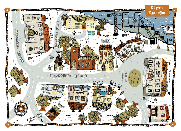 Дело о бриллиантах