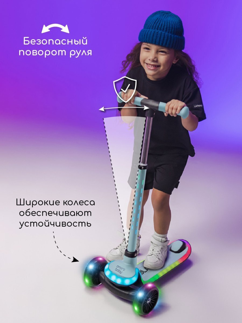 Самокат (кикборд) трехколёсный Amarobaby Blaze