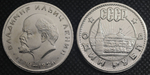 1 рубль 1962 года СССР Владимир Ленин Голова влево 1870-1924 Кремль Копия пробной монеты никель