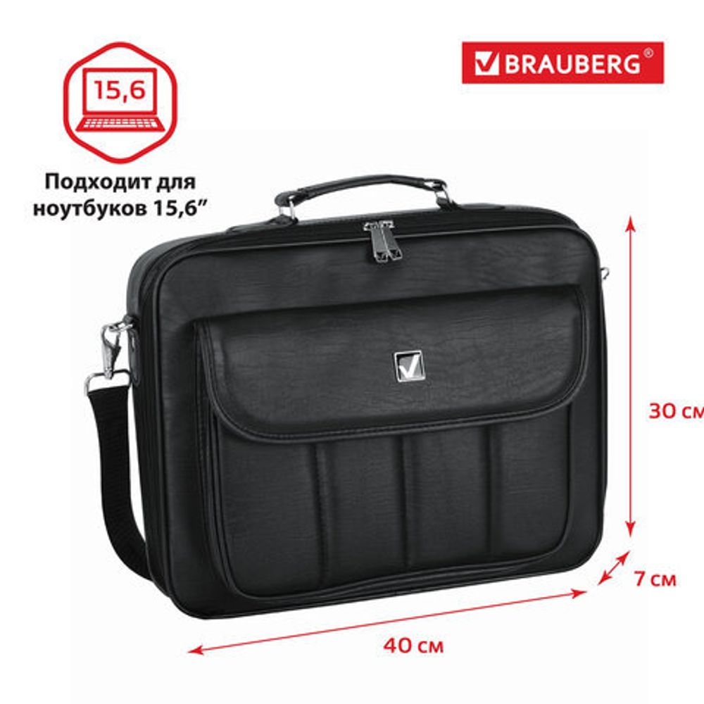 Сумка деловая BRAUBERG с отделением для ноутбука 15,6", "Munchen", откидная крышка, экокожа, 40х30х7 см, 240445