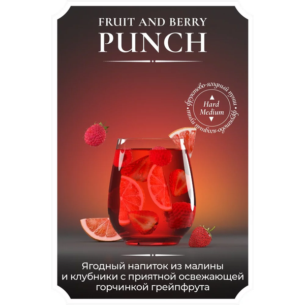 Купить Жидкость Jean Nicot Salt - Fruit and Berry Punch 30 мл