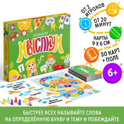 Настольная игра "Мыслиум", 50 карт, 6+ 7688716