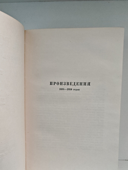 Лев Толстой. Собрание сочинений в 12 томах. Том 12 (произведения 1895-1910 годов)