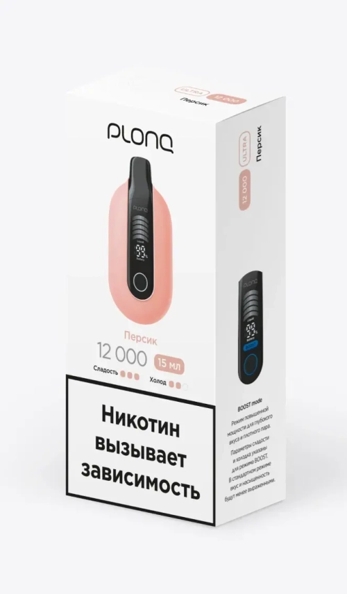PLONQ ULTRA 12000 Персик (Ч/З)