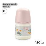 Бутылочка-поильник Suavinex Walk розовый 150 мл, 0+мес