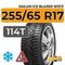 Sailun Ice Blazer WST3 255/65 R17 114T XL шип.