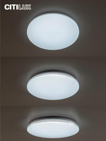 Потолочный светодиодный светильник Citilux Симпла CL714480G