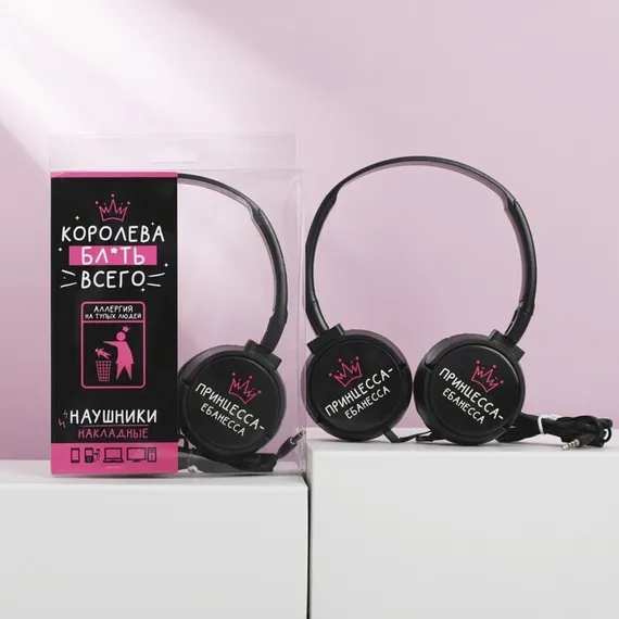 Наушники накладные &quot;Королева&quot;, модель VBT 1.14, 15,5 х 21 см