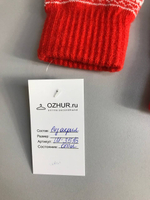 Перчатки с орнаментом