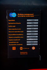 Штабелер самоподъемный 0,5 т 1,5 м TOR CDD05B самоходный