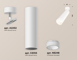 Ambrella Комплект поворотного светильника с акрилом MR16 Споты XM6355004