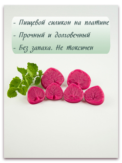 Мелисса. Сорт 2. Набор большой