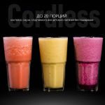 Блендер 50 Вт, Polaris, PTB 0109 CordLess, чер