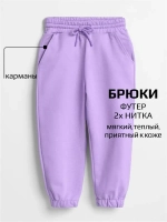 Спортивный костюм для девочки в школу