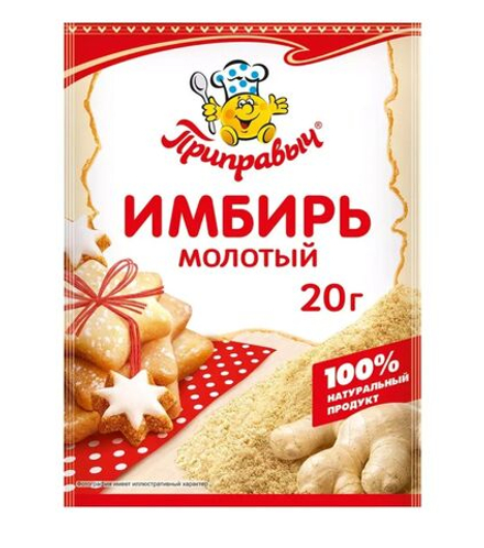 Приправа Имбирь молотый Приправыч, 20 гр
