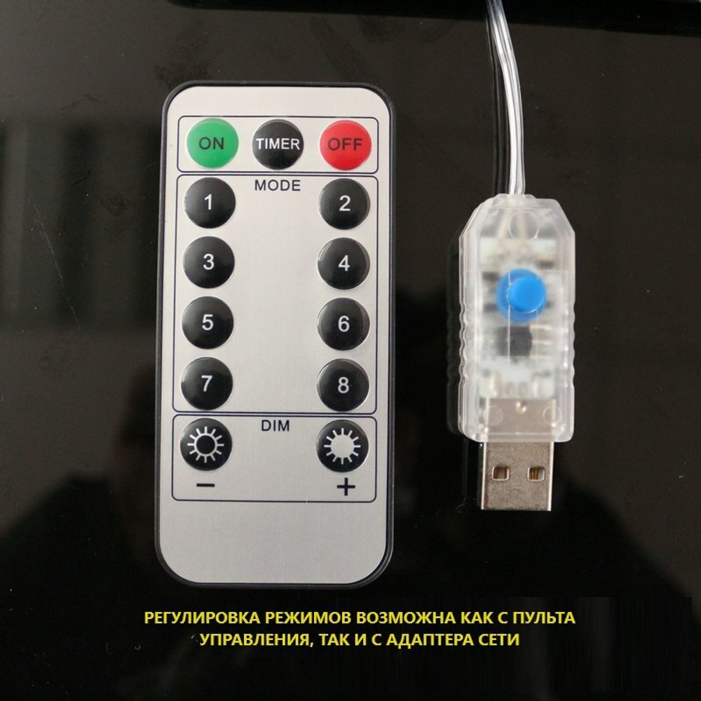 Гирлянда интерьерная "Роса" синего цвета, 10 м