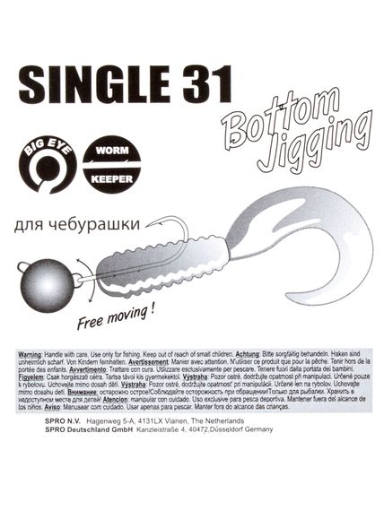 Крючки Gamakatsu SINGLE 31 HOOKS BLACK разм. 08 8шт.