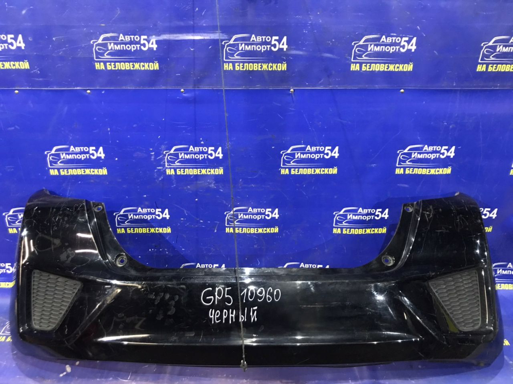 Бампер задний Honda FIT 2013-2015