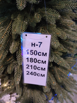Искусственная елка Elochka H7 2,1 м. литая, зеленая