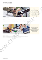 RAPID RP100 Heavy Duty Press 3.2 мм, 4.0 мм, 4.8 мм, Усиленный заклепочник (5000526)