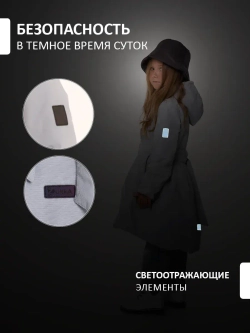 Пальто демисезонное стеганое утепленное мембрана