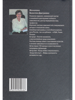 Зависимость: семейная болезнь.