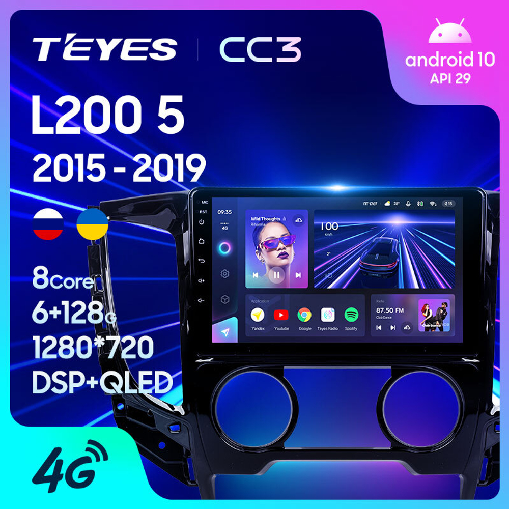 Teyes CC3 9" для Mitsubishi L200 2015-2019