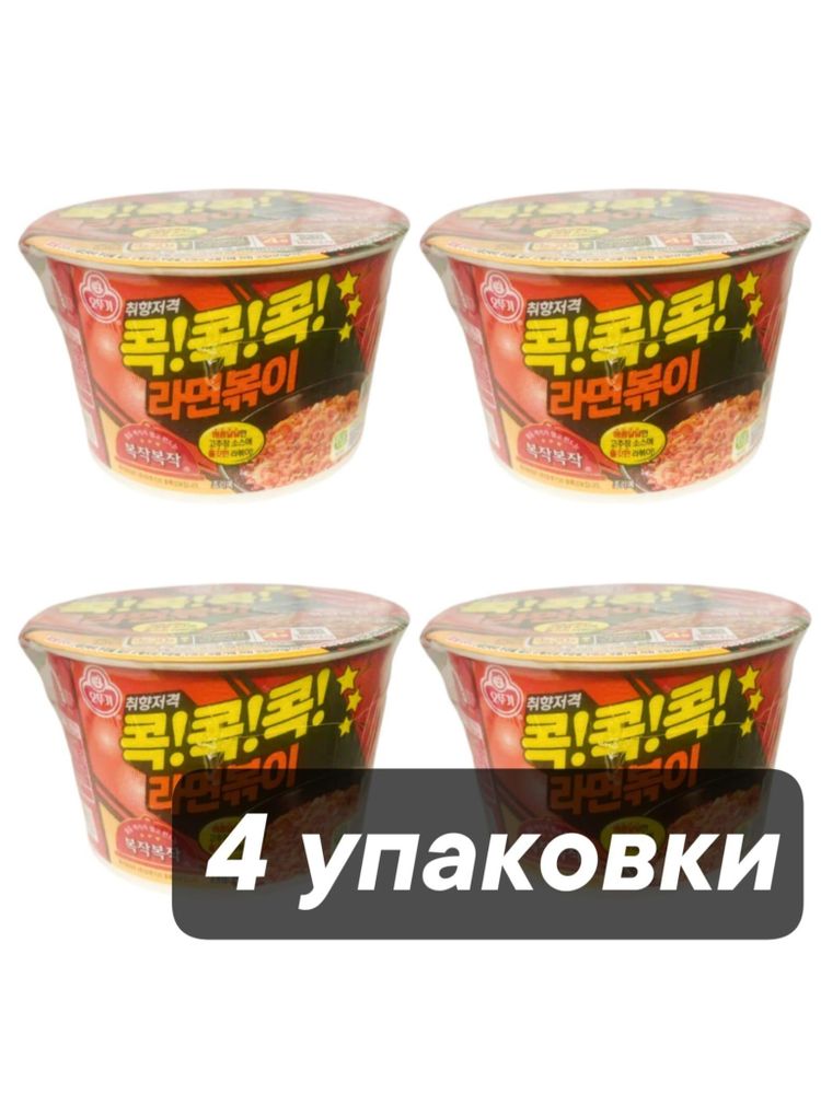 Лапша Ottogi Рамен бокки с острым вкусом 95 г x 4 шт