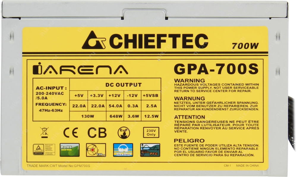 Блок питания ATX Chieftec GPA-700S