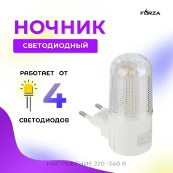 Светодиодный ночник 4 LED, с выключателем для рассеянного мягкого освещения в розетку/ 220В 8*7*3см пластик