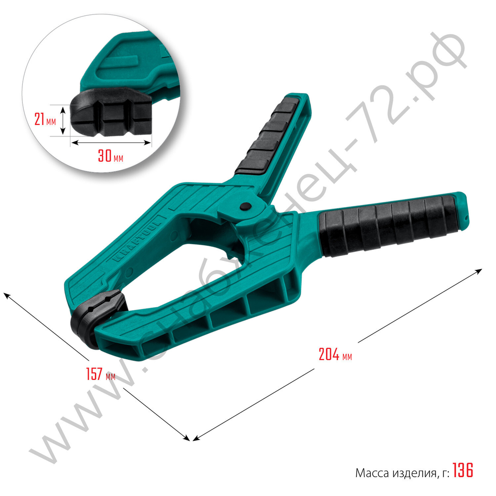 KRAFTOOL SC-10 100х100 мм, Пружинная струбцина (32227-10)