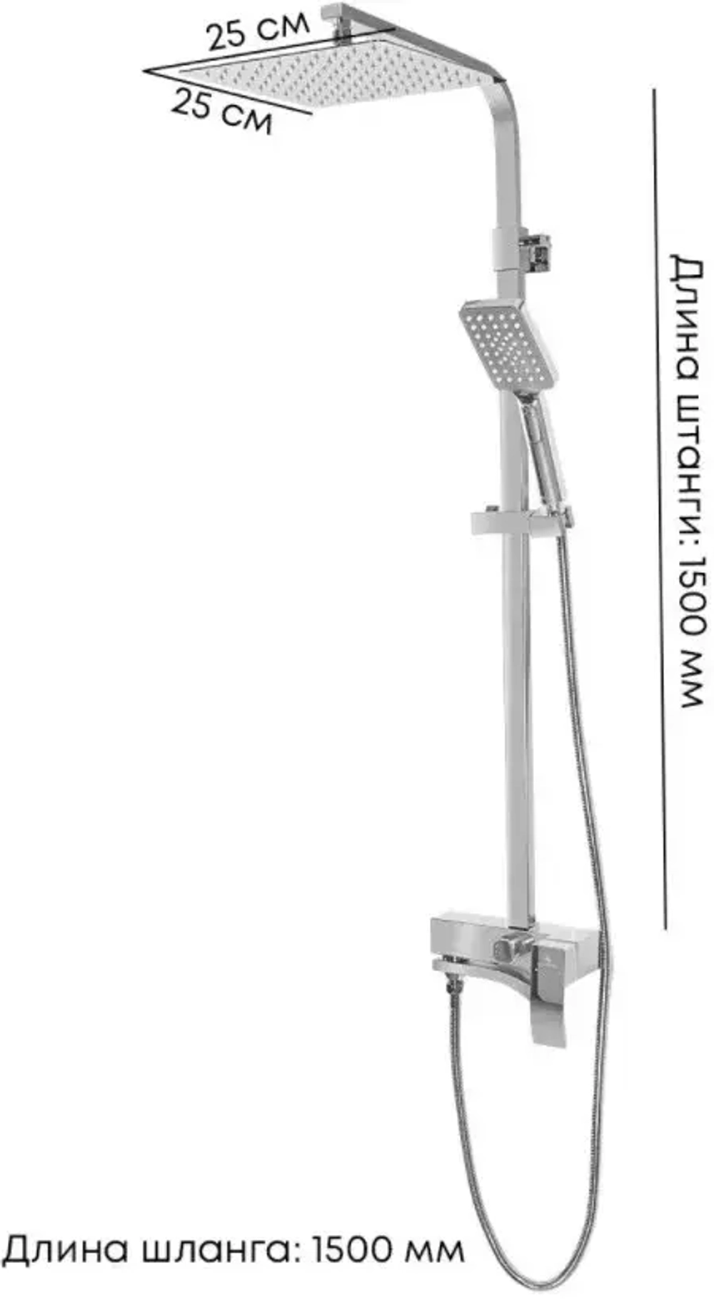 Душевая система Grocenberg GB7007-1 Хром
