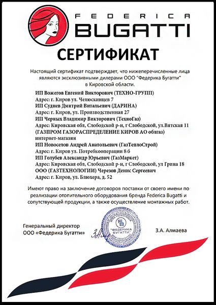 РЕЕСТР