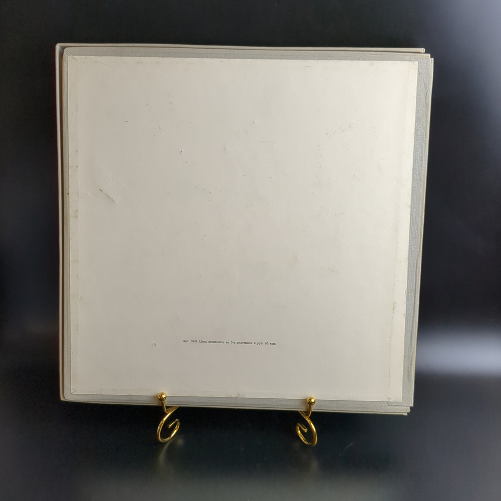 3 LP - box. П. Чайковский - Пиковая Дама. 3 Виниловые пластинки в родном боксе . Мелодия СССР . 12 дюймов. Классика