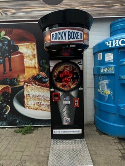 Силомер боксер «Rocky Boxer» NEW