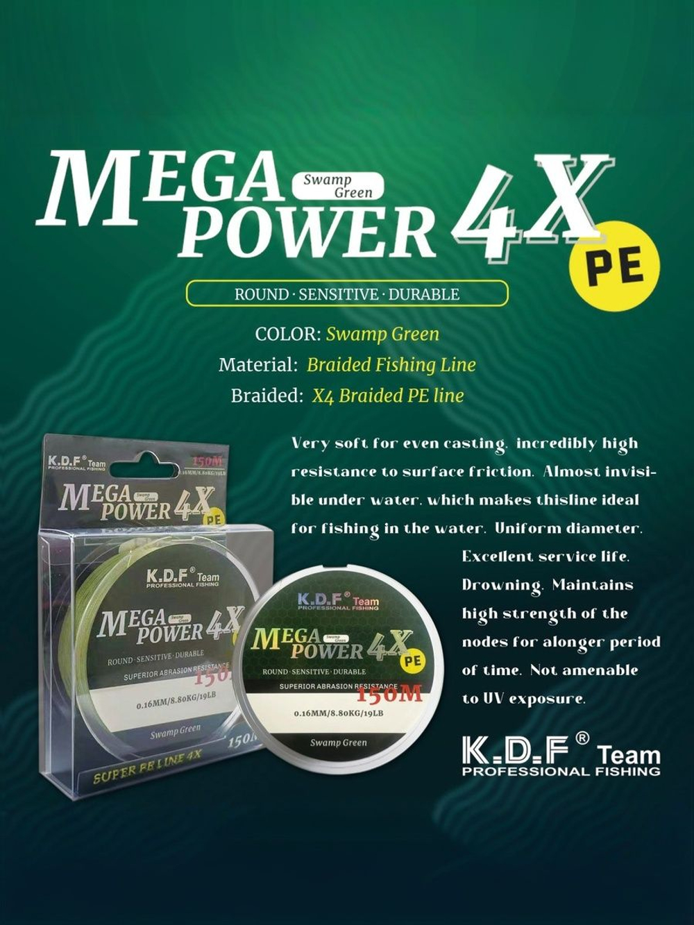 Плетеный шнур KDF MegaPower 4X 0,10 мм 150 м
