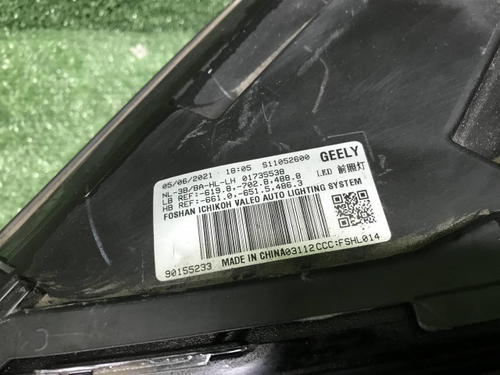 Битая Фара левая Geely Atlas Pro (2021-н.в.) LED