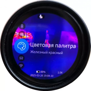 Тепловизор SF211M (Guide TE211M)