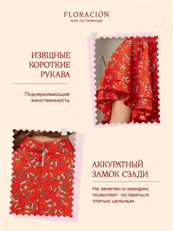 Платье на завязках