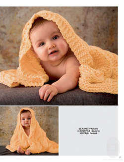 Журнал Infanty 11