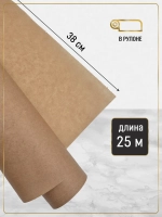 Силиконизированная бумага для выпечки, пергамент 25 м