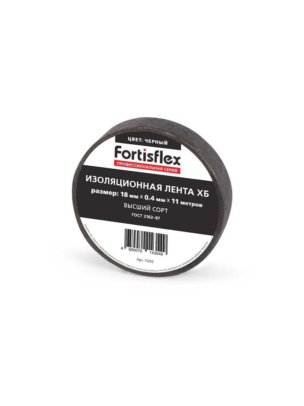 Изолента ХБ 18х0.4х11 черн. Fortisflex 71242