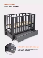 Кровать детская 120*60 RANT "BERGEN" (арт.769) пп маят/ящ Moon Grey (2 кор)