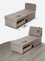 Кресло-кровать "Миник Мини" 60 см, спальное место 60х176 см